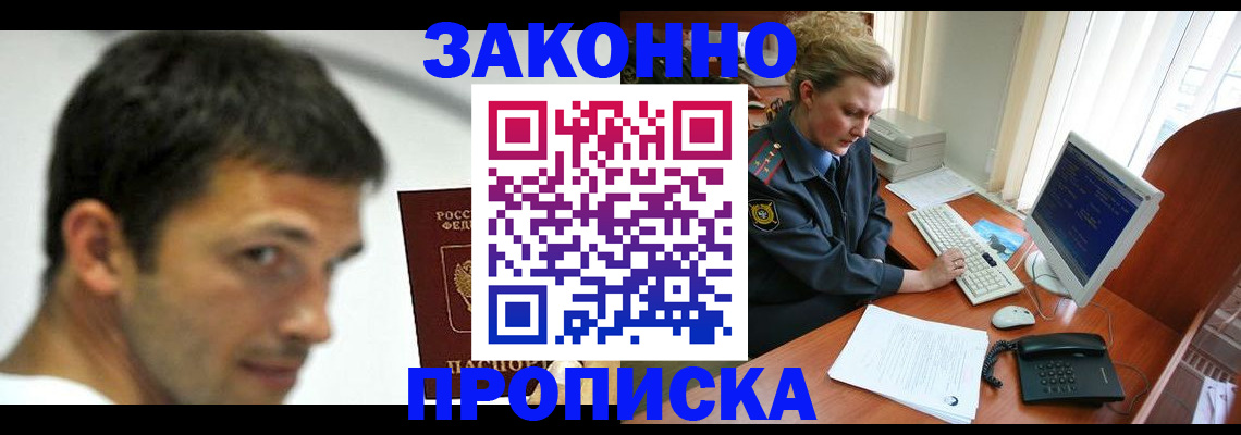 регистрация для школы в Енисейске