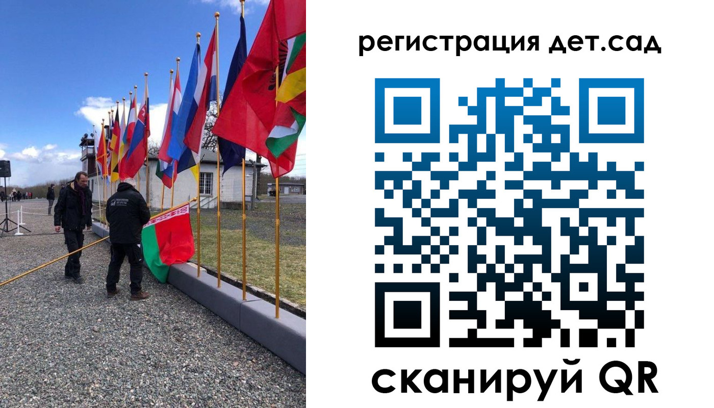прописка для работы в Енисейске