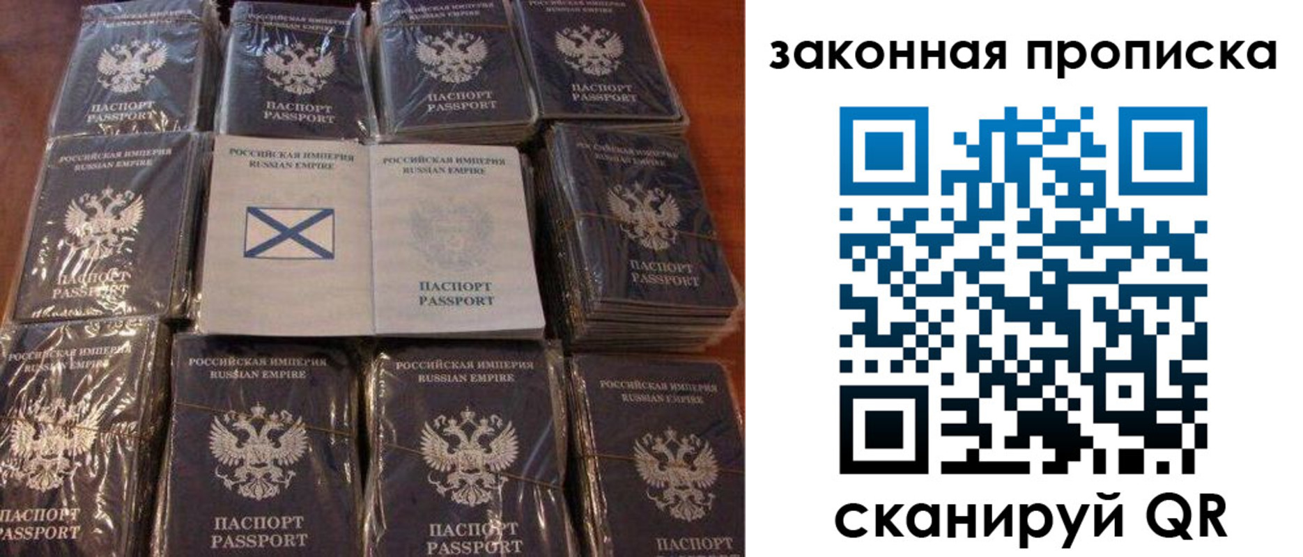 прописка для школы в Енисейске