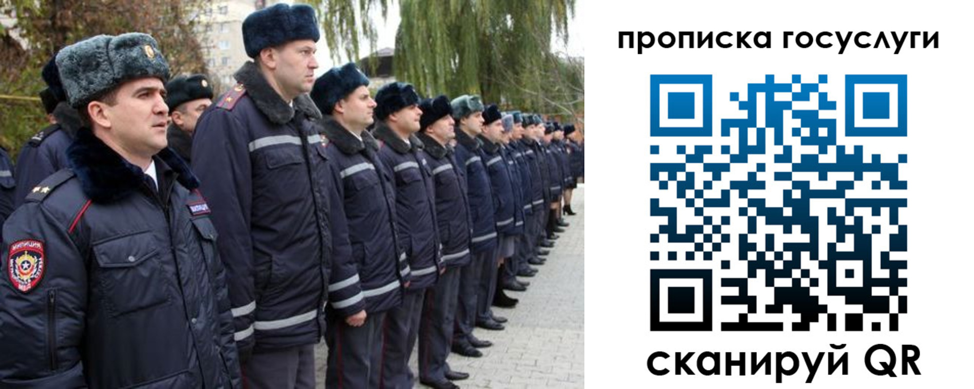 где прописаться в Енисейске