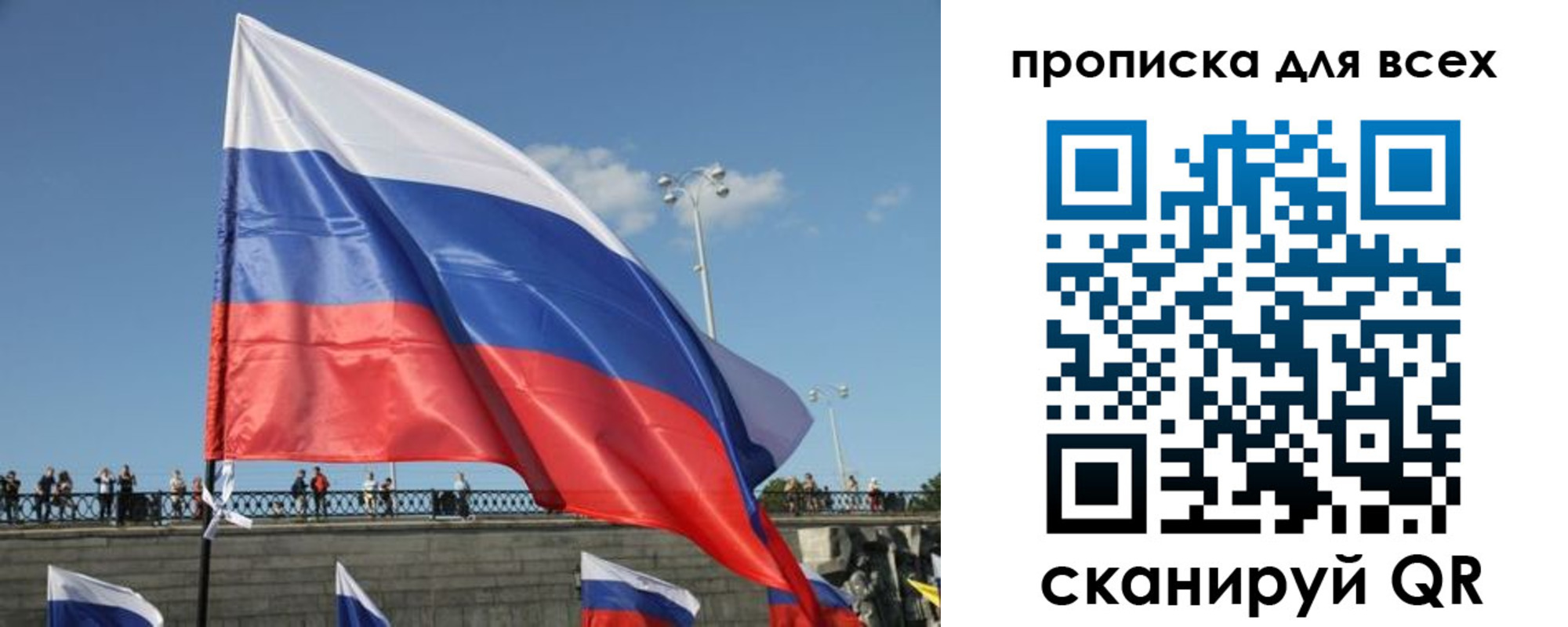 временная регистрация госуслуги в Енисейске