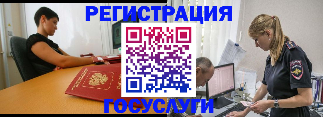 найти адрес прописки в Енисейске